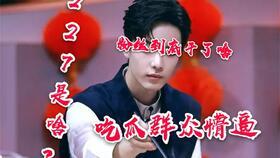 魏无羡吃瓜群众,瓜田李下，揭秘仙侠世界中的神秘瓜事