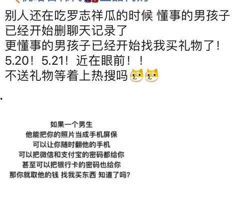 吃瓜的时间管理,轻松掌握碎片化生活