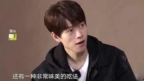 魏大勋吃瓜现场,揭秘娱乐圈幕后真相