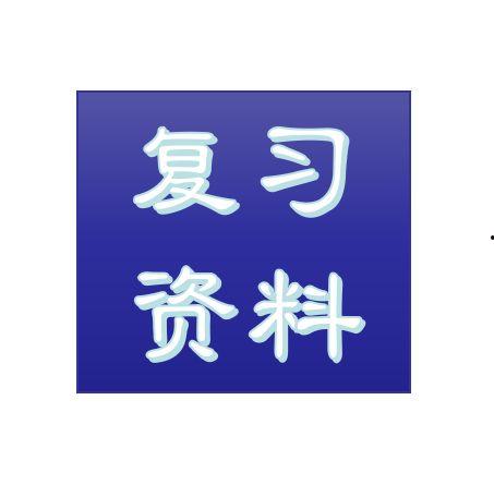吃瓜群众答题助手,轻松应对各类考试的实用神器