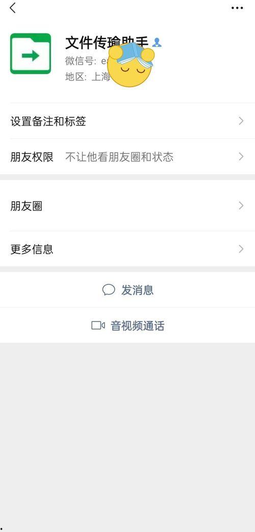 骗好友吃瓜文档,一场网络社交的趣味骗局