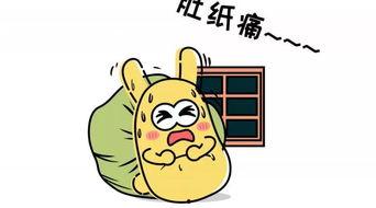 吃瓜群众blue,揭秘娱乐圈那些事儿