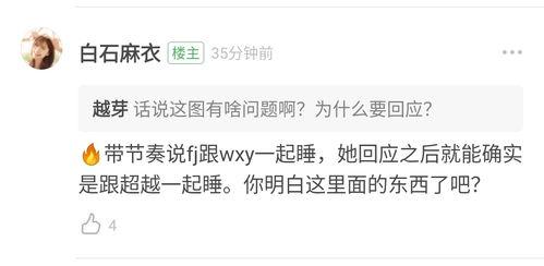 吃瓜投稿相亲,一场别开生面的相亲盛宴