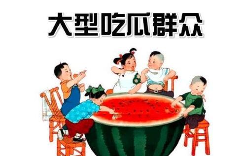 快乐吃瓜群众333,揭秘娱乐圈幕后故事