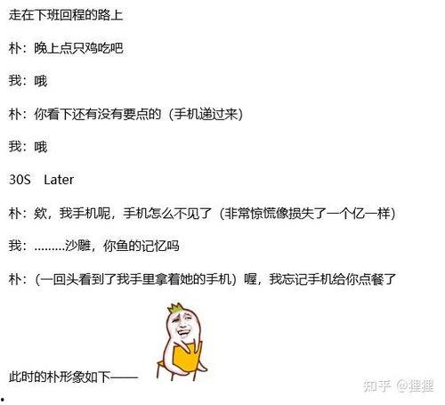 沙雕在线吃瓜,在线狂欢，笑料横生