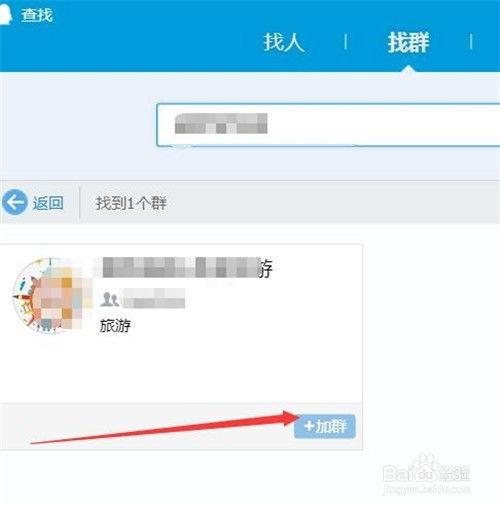 吃瓜群怎么搜索,轻松搜索热门话题的秘籍