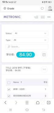 我绑定了吃瓜系统阅读,揭秘娱乐圈幕后风云