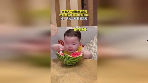 给娃如何吃瓜,宝宝如何科学吃瓜