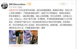 吃瓜群众反差视频