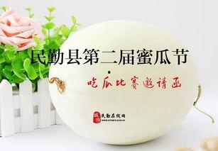 邀请吃瓜的句子,揭秘“吃瓜群众”背后的故事