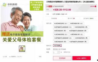 吃瓜在哪里投稿赚钱,轻松赚取收益的秘诀