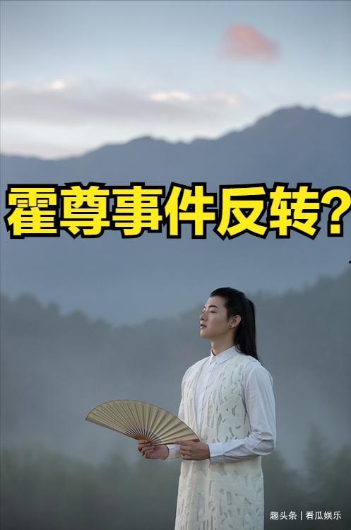 彬彬有礼吃瓜,吃瓜也风度翩翩