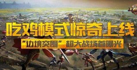 边境警察吃瓜,揭秘一线卫士的休闲时光