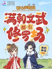 吃瓜修罗场,揭秘娱乐圈背后的恩怨情仇