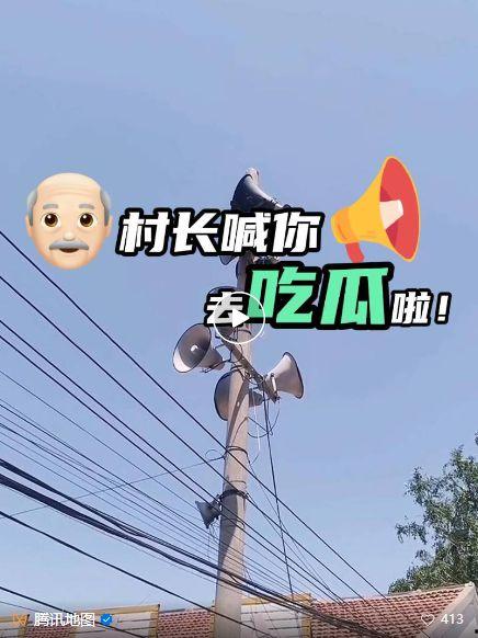 正义人士理性吃瓜,揭秘网络舆论背后的真相